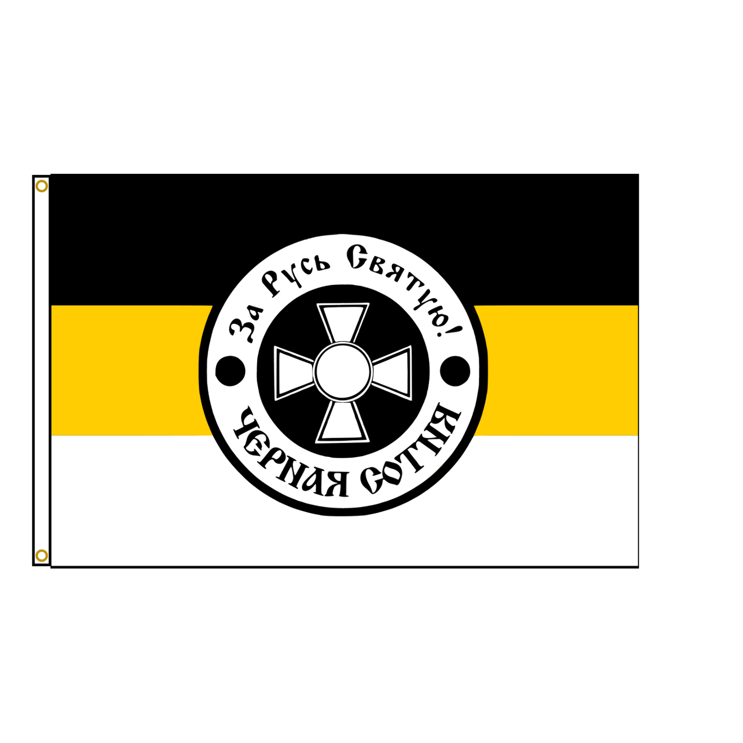 Black Hundreds Orthodox Flag