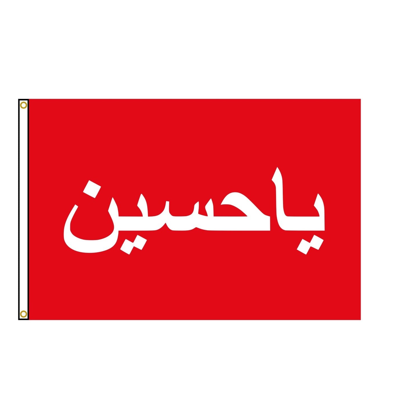 Ya Hussain Flag Islam Red