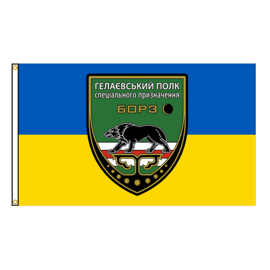 Khamzat Gelayev Detachment Flag