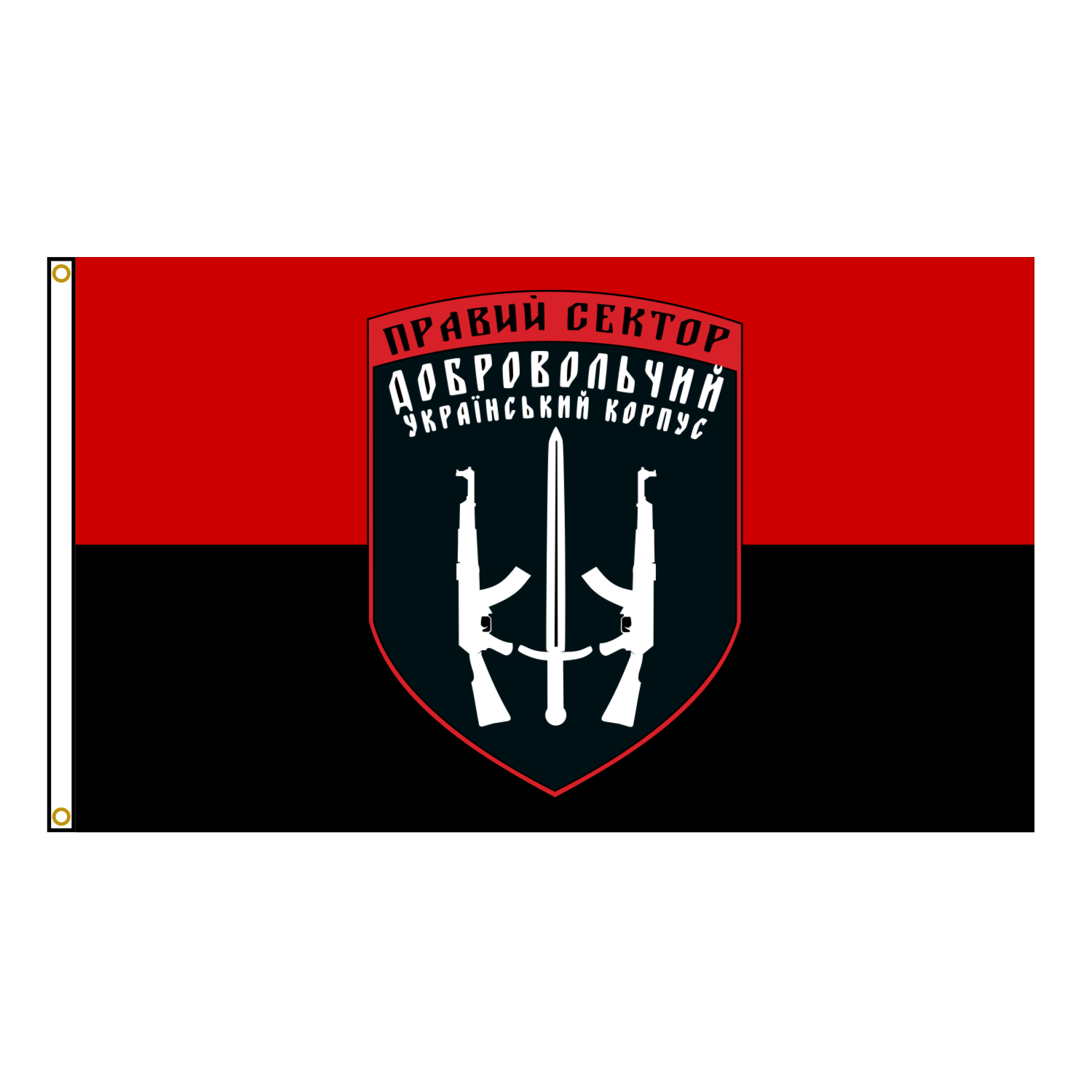 Right Sector Flag
