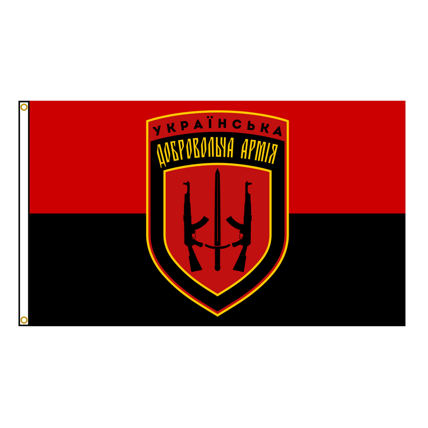 Ukrainian Volunteer Army Flag