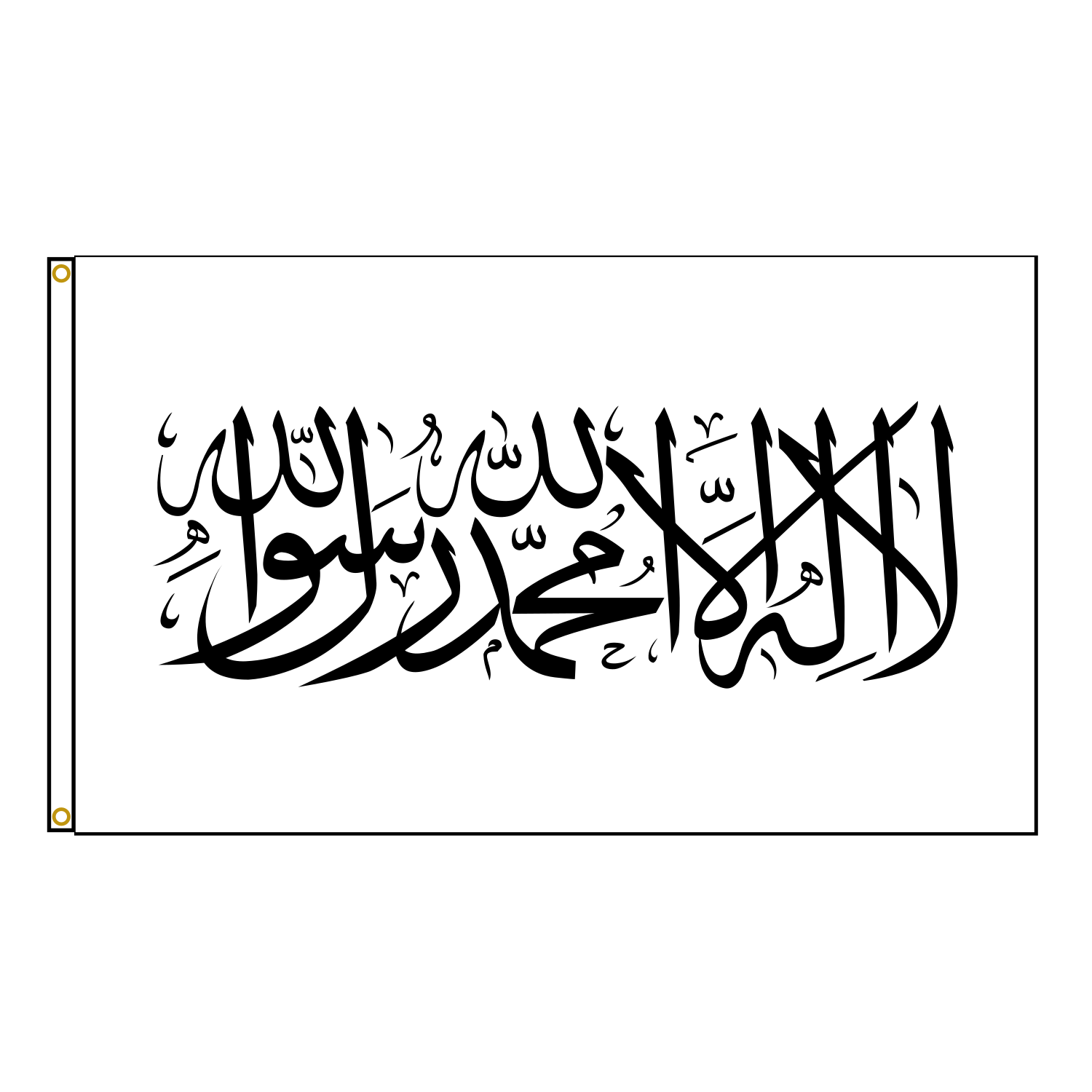 Shahada Islam Flag White
