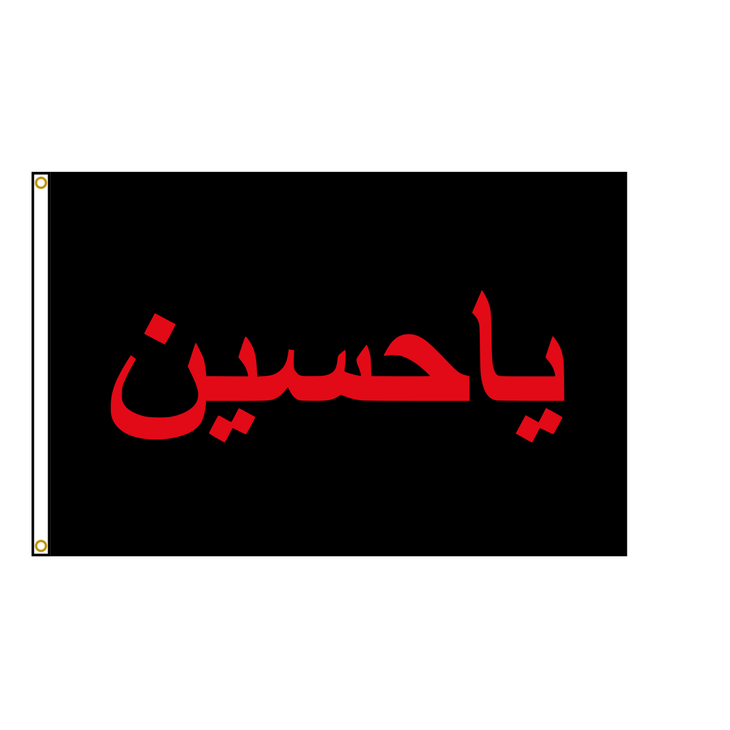 Ya Hussain Flag Islam Black