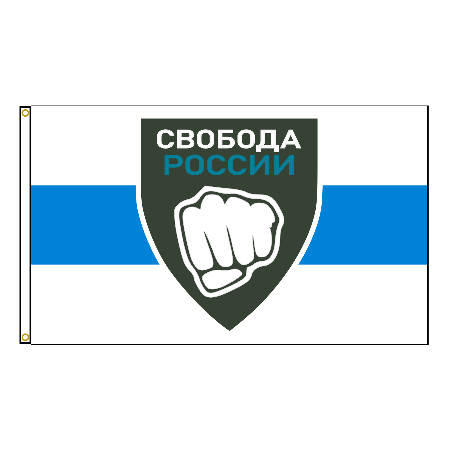 Free Russia Legion Flag